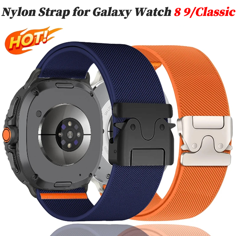 Parachute Nylon Strap for Sams - Parachute Strap Elastic 评论和价格